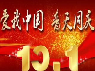 网络测速在线